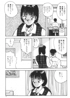 [Katase Shou] Katase Nisshi - Katase Album - page 28