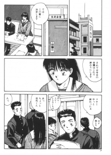 [Katase Shou] Katase Nisshi - Katase Album - page 39