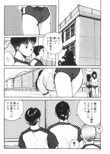 [Katase Shou] Katase Nisshi - Katase Album - page 23