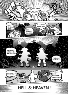 Panty and Stocking with Garterbelt 作畫崩壞-DEMON - page 41