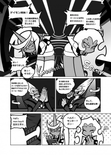 Panty and Stocking with Garterbelt 作畫崩壞-DEMON - page 4