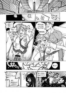 Panty and Stocking with Garterbelt 作畫崩壞-DEMON - page 29