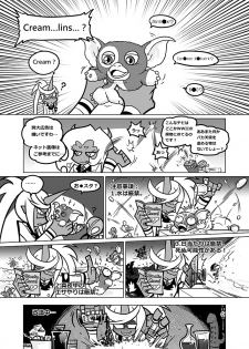 Panty and Stocking with Garterbelt 作畫崩壞-DEMON - page 26