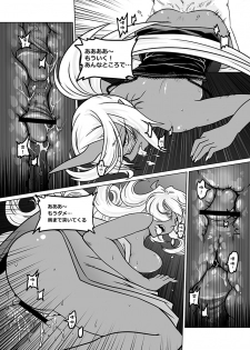 Panty and Stocking with Garterbelt 作畫崩壞-DEMON - page 17