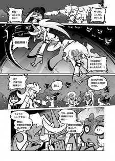 Panty and Stocking with Garterbelt 作畫崩壞-DEMON - page 30