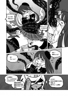 Panty and Stocking with Garterbelt 作畫崩壞-DEMON - page 33