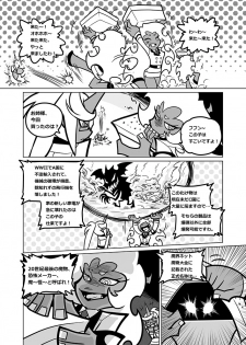 Panty and Stocking with Garterbelt 作畫崩壞-DEMON - page 25