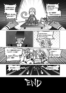 Panty and Stocking with Garterbelt 作畫崩壞-DEMON - page 22