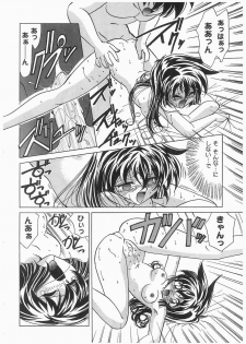 [Kazuneko] Tenshi no Hane to Akuma no Kuromanto - page 50