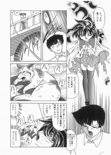 [Kazuneko] Tenshi no Hane to Akuma no Kuromanto - page 26