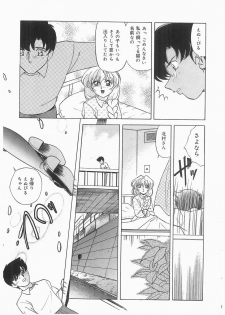 [Kazuneko] Tenshi no Hane to Akuma no Kuromanto - page 25