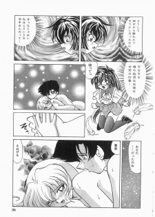 [Kazuneko] Tenshi no Hane to Akuma no Kuromanto - page 35