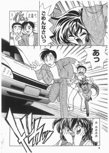 [Kazuneko] Tenshi no Hane to Akuma no Kuromanto - page 6