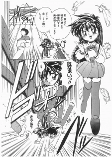 [Kazuneko] Tenshi no Hane to Akuma no Kuromanto - page 38