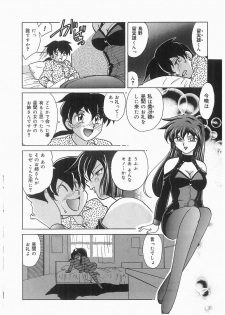 [Kazuneko] Tenshi no Hane to Akuma no Kuromanto - page 42