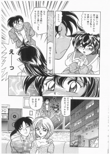 [Kazuneko] Tenshi no Hane to Akuma no Kuromanto - page 9