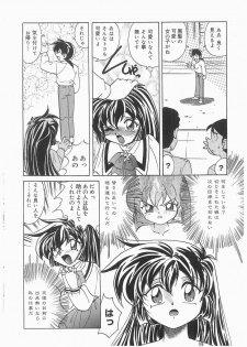 [Kazuneko] Tenshi no Hane to Akuma no Kuromanto - page 40