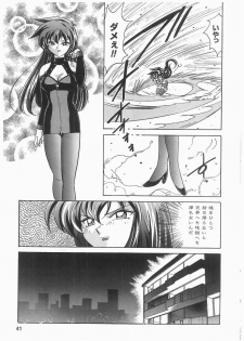 [Kazuneko] Tenshi no Hane to Akuma no Kuromanto - page 41