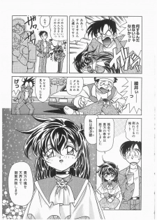 [Kazuneko] Tenshi no Hane to Akuma no Kuromanto - page 7