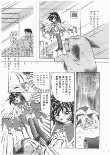 [Kazuneko] Tenshi no Hane to Akuma no Kuromanto - page 27