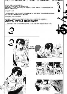 (SC56) [Ajisaidenden (Kawakami Rokkaku, Takanashi Rei)] Kazamori Hakase no Chotto Ecchi na Kenkyuu ~Kouhen~ (UN-GO) [English] [biribiri] - page 2