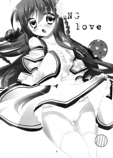 [Slime Kikaku (Kuriyuzu Kuryuu)] NG love. (Rewrite) [Digital] - page 2