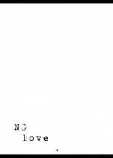 [Slime Kikaku (Kuriyuzu Kuryuu)] NG love. (Rewrite) [Digital] - page 18