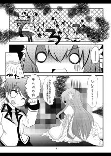 [Slime Kikaku (Kuriyuzu Kuryuu)] NG love. (Rewrite) [Digital] - page 4