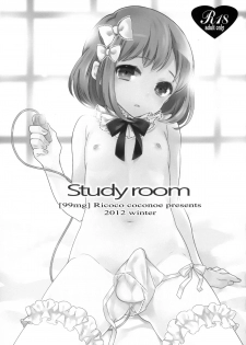 (C83) [99mg (Coconoe Ricoco)] study room [English] {Mysterymeat3} - page 36