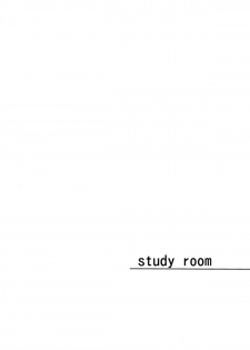 (C83) [99mg (Coconoe Ricoco)] study room [English] {Mysterymeat3} - page 3