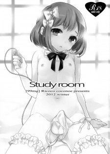 (C83) [99mg (Coconoe Ricoco)] study room [English] {Mysterymeat3} - page 2