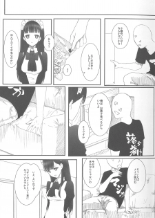 [Heikoushihenkei (Kawanakajima)] Akui-san ga Kaze hi-ta 3 (Futaba Channel) - page 26