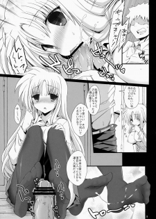 (Lyrical Magical 16) [Gakushokutei (Watanohara)] Fate-chan No Hokentaiiku -Hosyuu- (Magical Girl Lyrical Nanoha) - page 8