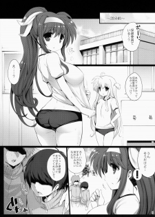 (C86) [Gakushokutei (Watanon)] Tsukimura Suzuka no Buruma na Hokeniin-san (Mahou Shoujo Lyrical Nanoha) - page 4