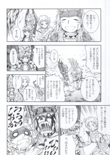 (C86) [Yokohama Junky (Makari Tohru)] Solo Hunter no Seitai 4 The third part (Monster Hunter) - page 28