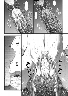 no_text To translator (C86) [Yokohama Junky (Makari Tohru)] Solo Hunter no Seitai 4 The third part (Monster Hunter) - page 27