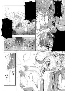 no_text To translator (C86) [Yokohama Junky (Makari Tohru)] Solo Hunter no Seitai 4 The third part (Monster Hunter) - page 35