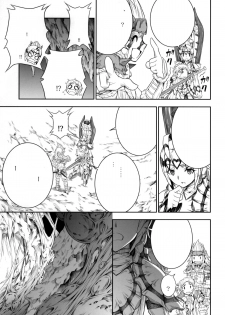 no_text To translator (C86) [Yokohama Junky (Makari Tohru)] Solo Hunter no Seitai 4 The third part (Monster Hunter) - page 30