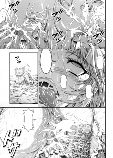 no_text To translator (C86) [Yokohama Junky (Makari Tohru)] Solo Hunter no Seitai 4 The third part (Monster Hunter) - page 46