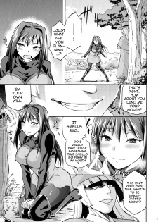 (C84) [Jyouren Kishidan (Kiasa)] Aoko BLUE3 (Mahou Tsukai no Yoru) [English] {doujin-moe.us} - page 8