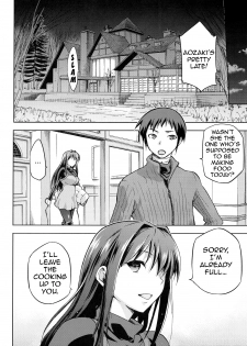 (C84) [Jyouren Kishidan (Kiasa)] Aoko BLUE3 (Mahou Tsukai no Yoru) [English] {doujin-moe.us} - page 13