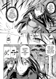 (C84) [Jyouren Kishidan (Kiasa)] Aoko BLUE3 (Mahou Tsukai no Yoru) [English] {doujin-moe.us} - page 5