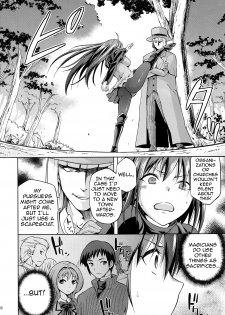 (C84) [Jyouren Kishidan (Kiasa)] Aoko BLUE3 (Mahou Tsukai no Yoru) [English] {doujin-moe.us} - page 7