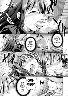 (C84) [Jyouren Kishidan (Kiasa)] Aoko BLUE3 (Mahou Tsukai no Yoru) [English] {doujin-moe.us} - page 10