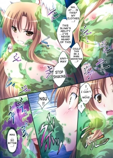 (C83) [Mahirutei (Izumi Mahiru)] Asuna! Close Call (Sword Art Online) [English] {doujin-moe.us} - page 6