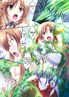 (C83) [Mahirutei (Izumi Mahiru)] Asuna! Close Call (Sword Art Online) [English] {doujin-moe.us} - page 5