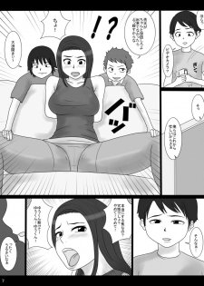 [Mikan Dou] Nerawareta Haha [Digital] - page 7