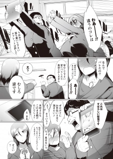 [笹木まる] ナマちち放送中! [DL版] - page 5