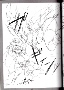 (COMIC1☆2) [Soreya (Nishitsuki Tsutomu)] SWORD DANCERs II (Mahou Shoujo Lyrical Nanoha) - page 6