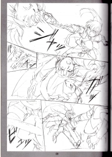(COMIC1☆2) [Soreya (Nishitsuki Tsutomu)] SWORD DANCERs II (Mahou Shoujo Lyrical Nanoha) - page 8